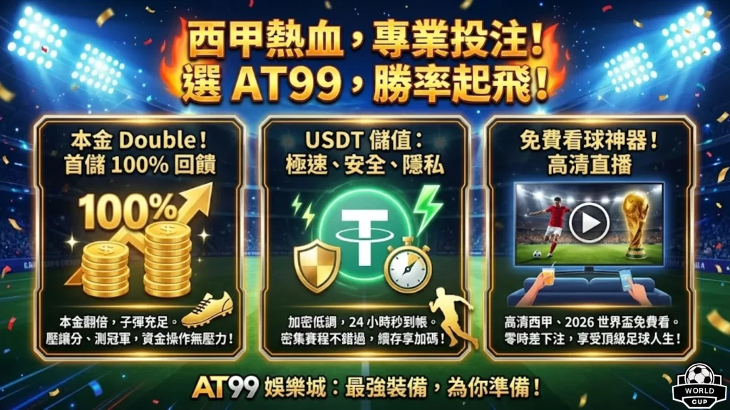 哥斯甲劲旅,逆风翻盘,残阵之战森,竞技宝官网网址,竞技宝网页入口,竞技宝网页地址,竞技宝app下载