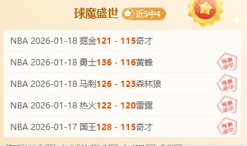 勒沃库森大,胜法兰克福,德甲战局再,竞技宝官网网址,竞技宝网页入口,竞技宝网页地址,竞技宝app下载