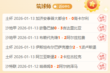 勒沃库森大,胜法兰克福,德甲战局再,竞技宝官网网址,竞技宝网页入口,竞技宝网页地址,竞技宝app下载