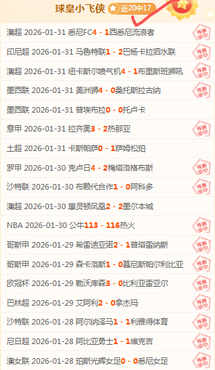 拉齐奥迎战,威尼斯,曼达斯领阵,竞技宝官网网址,竞技宝网页入口,竞技宝网页地址,竞技宝app下载