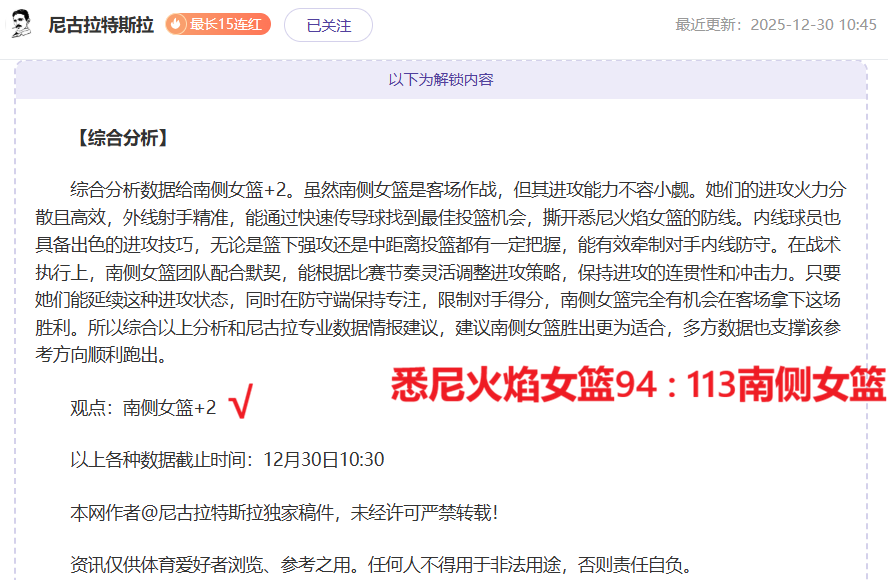 周四,阿贾克斯,圣吉联合,竞技宝官网网址,竞技宝网页入口,竞技宝网页地址,竞技宝app下载