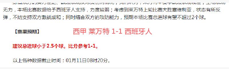 费尔明巧传,头球,莱万弧线射,竞技宝官网网址,竞技宝网页入口,竞技宝网页地址,竞技宝app下载