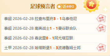 黄日华道歉,村超球员真,诚回应引发,竞技宝官网网址,竞技宝网页入口,竞技宝网页地址,竞技宝app下载