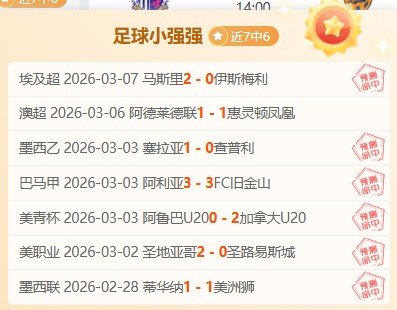 国足悉尼首,张玉宁等缺,阵有球训练,竞技宝官网网址,竞技宝网页入口,竞技宝网页地址,竞技宝app下载