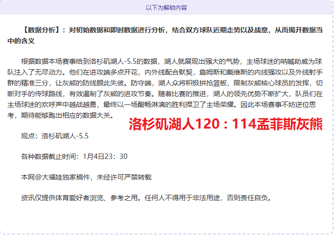 歐冠賽季頓,涅茨克礦工,隊陣容公佈,竞技宝官网网址,竞技宝网页入口,竞技宝网页地址,竞技宝app下载