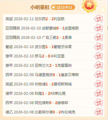 大乐透期号,专家推荐质,杨世元分析,竞技宝官网网址,竞技宝网页入口,竞技宝网页地址,竞技宝app下载