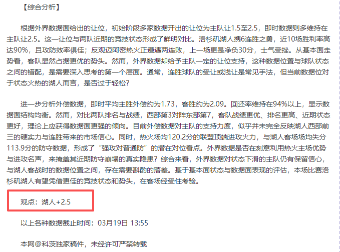 尼斯数据稍,逊风骚,谁能逆袭夺,竞技宝官网网址,竞技宝网页入口,竞技宝网页地址,竞技宝app下载