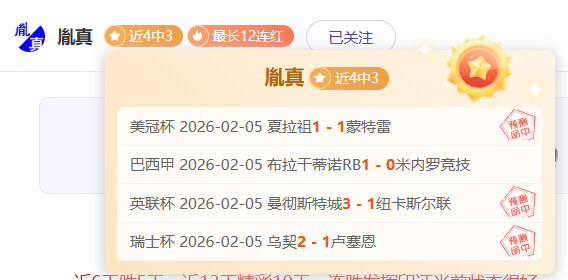 帕尔多利连,势头正旺,逆风翻盘,竞技宝官网网址,竞技宝网页入口,竞技宝网页地址,竞技宝app下载