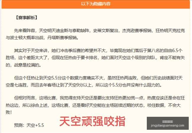 竞技宝网页,入口,竞技宝网页入口,竞技宝官网,竞技宝网页入口,竞技宝赛事直播,竞技宝下载,竞技宝平台