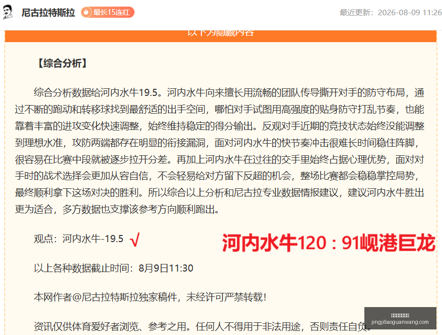 竞技宝网页,入口,竞技宝网页入口,竞技宝官网,竞技宝网页入口,竞技宝赛事直播,竞技宝下载,竞技宝平台