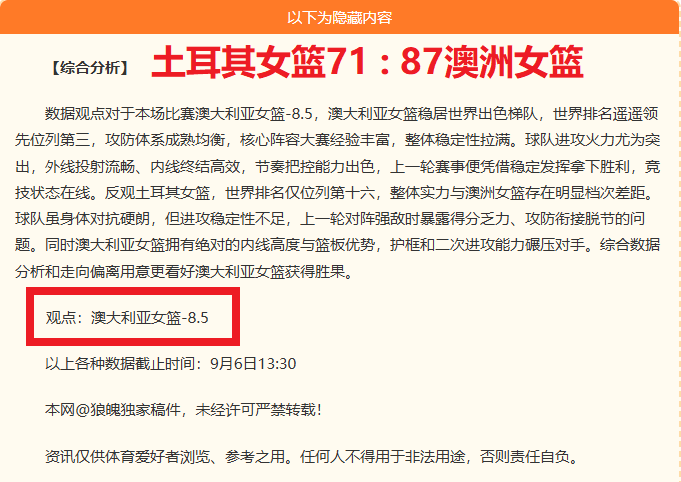 热门游戏销,量攀升,体育品牌收,竞技宝官网,竞技宝网页入口,竞技宝赛事直播,竞技宝下载,竞技宝平台