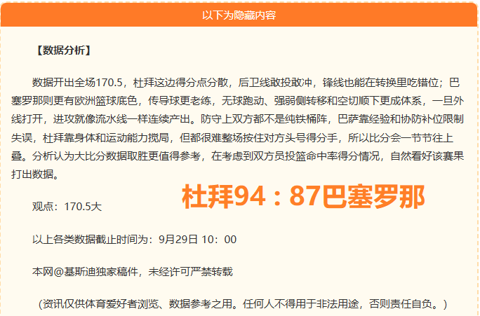 小米电竞手，竞技宝网页入口，机引领市场新潮流