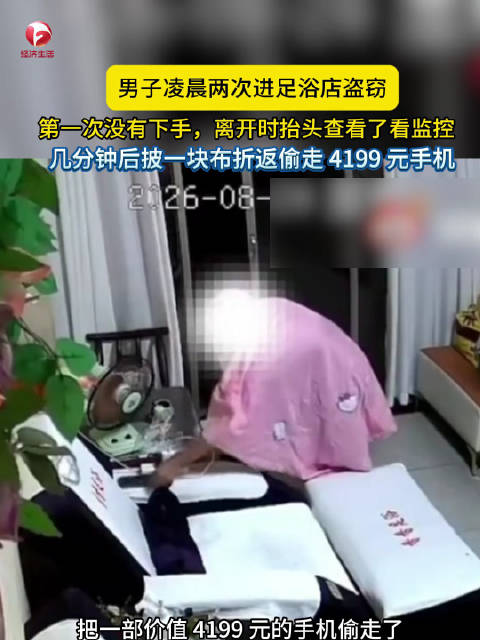 中超豪取三连胜东亚区排名第六,与马来西亚仅差03分,逆袭在望