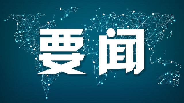 中超豪取三,连胜东亚区,排名第六,竞技宝官网,竞技宝网页入口,竞技宝赛事直播,竞技宝下载,竞技宝平台