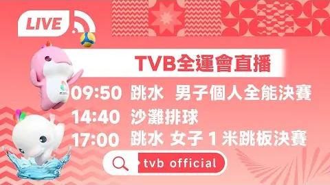 惊心动魄37秒，詹姆斯精准角球造奇迹，佩德罗一触即发，切尔西率先打破僵局，1-0领先！