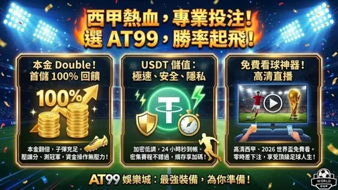 “哥斯甲劲旅逆风翻盘，残阵之战森卡洛斯挑战升级！”