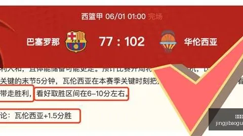 2026英超21转会盘点：埃斯特旺独占鳌头，克鲁皮等三人携手领跑7000万俱乐部