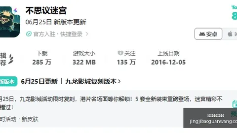 竞技宝网页入口 142301