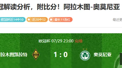 竞技宝网页入，竞技宝平台，口 160833 0