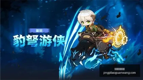 竞技宝网页入口 163311 8