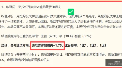 竞技宝网页入，竞技宝官网，口 163613 8