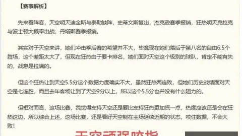 竞技宝网页，竞技宝平台，入口 164054