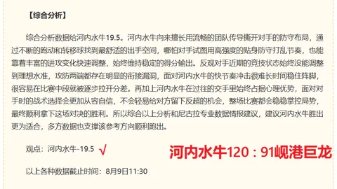竞技宝网页入口 123114 0