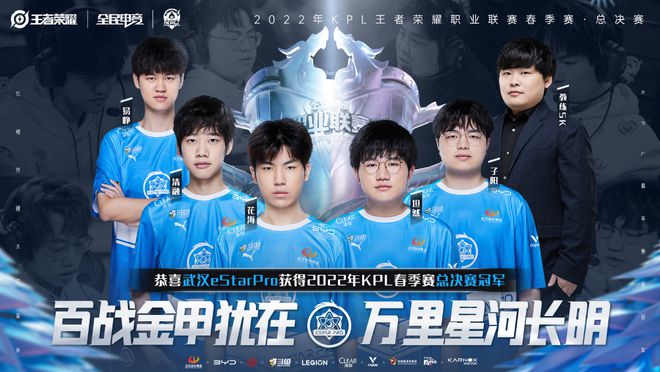 班牙的成就